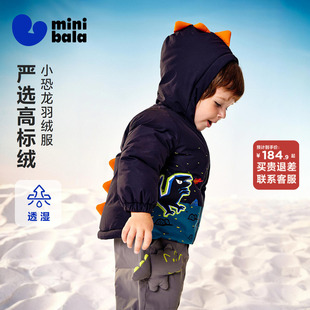 迷你巴拉巴拉男女童宝宝羽绒服保暖拒水拒油透湿汽可爱造型外套冬