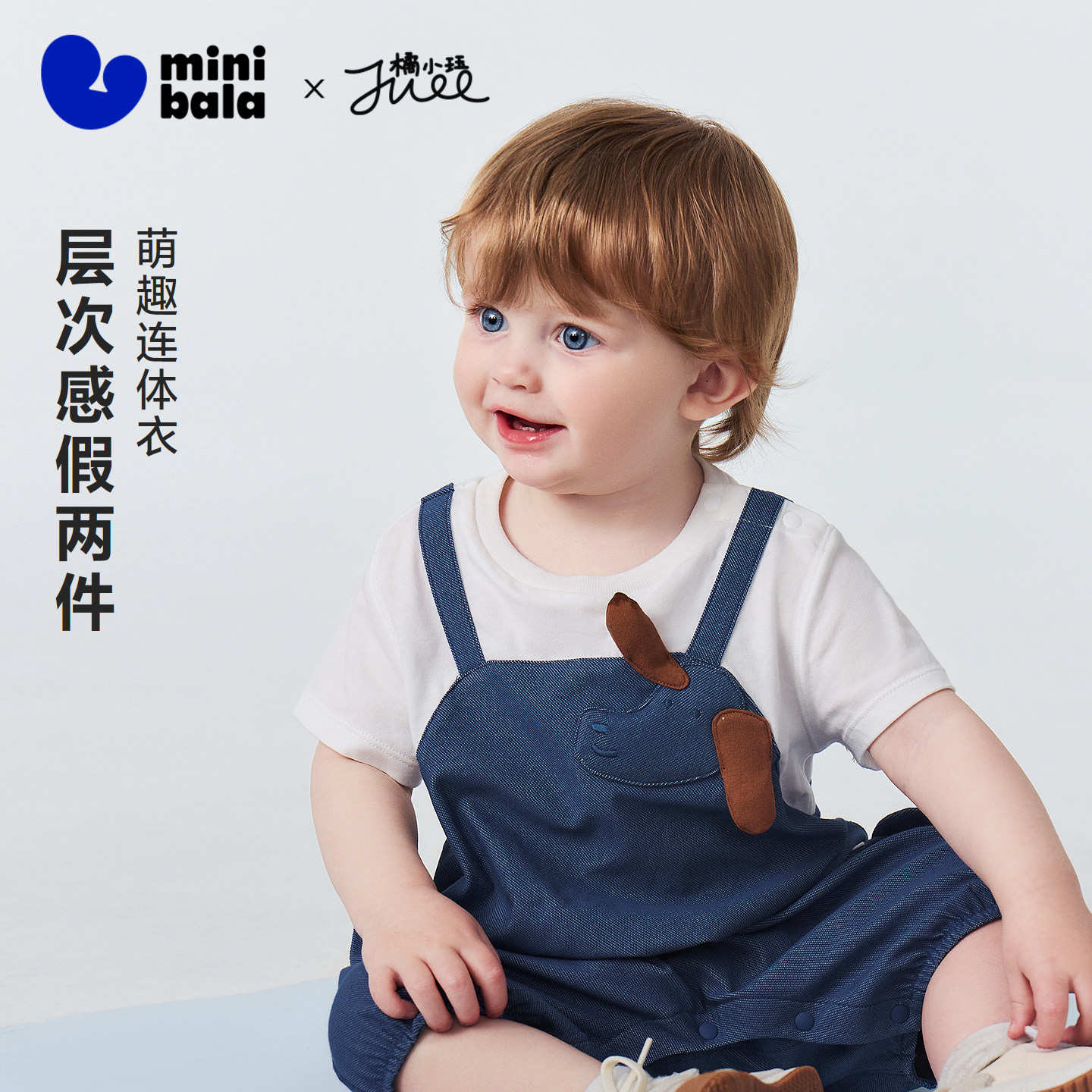 迷你巴拉巴拉婴儿衣服透气可爱假两件宝宝连体衣吸湿速干26夏新款