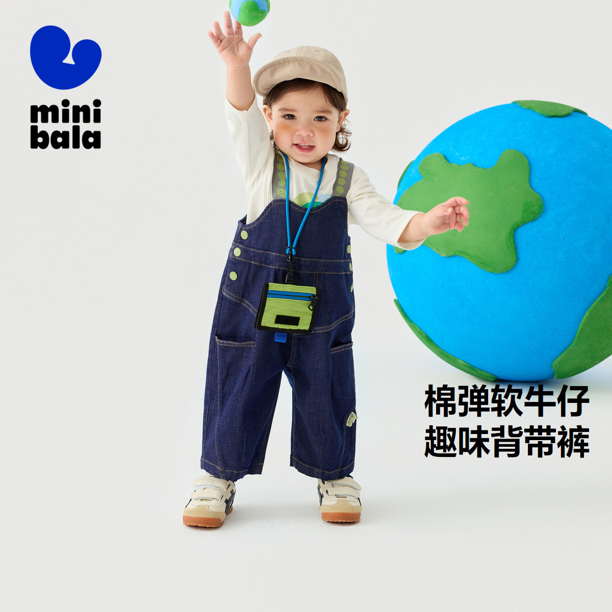 迷你巴拉巴拉男女童裤子春新品宝宝背带裤萌趣可爱婴儿牛仔裤