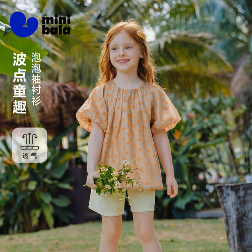 迷你巴拉巴拉纯棉衬衫