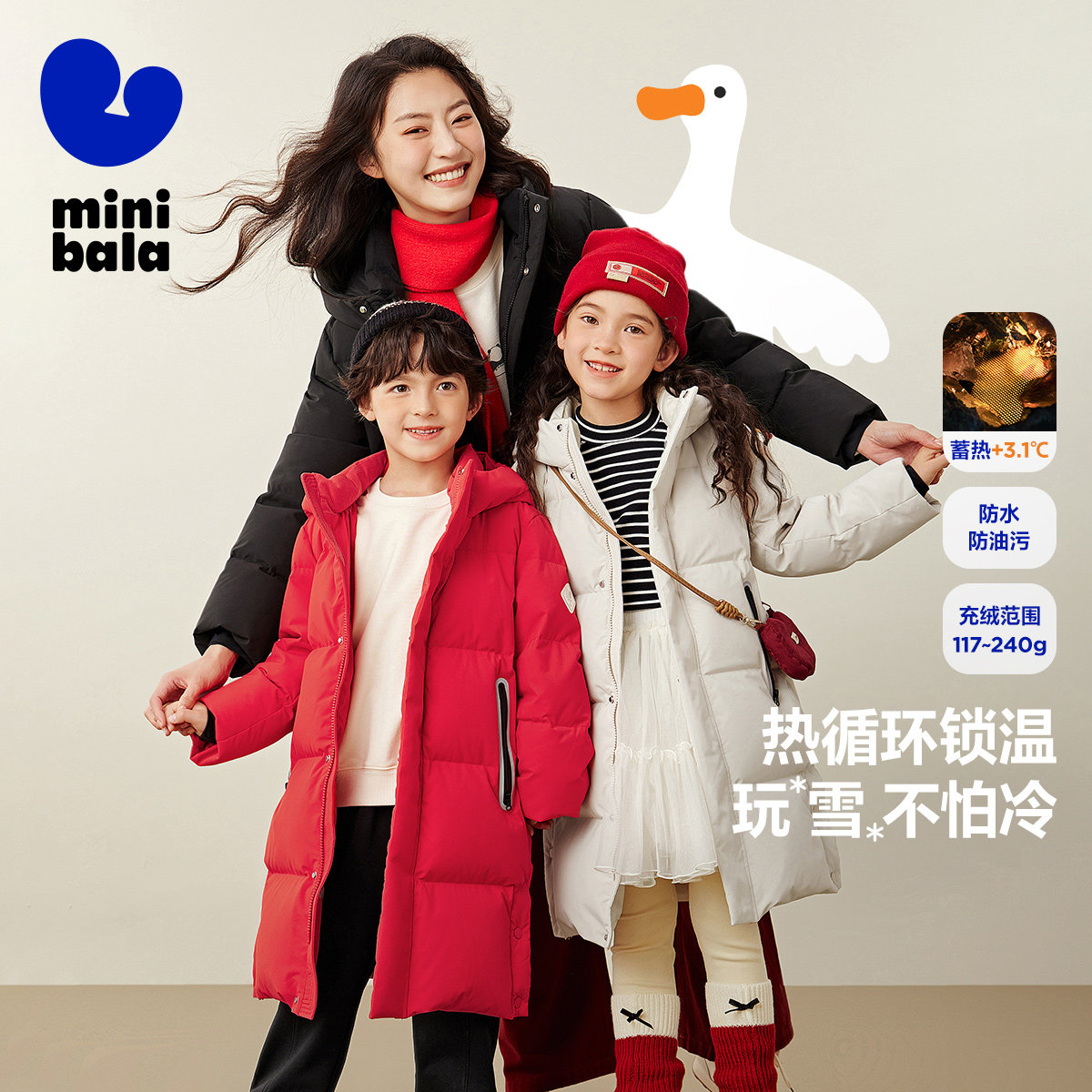 【三防】迷你巴拉巴拉男女童长款羽绒服冬季新款保暖羽绒外套加厚,童装/婴儿装/亲子装,羽绒服,淘宝优惠券,粉丝福利购,淘宝优惠卷