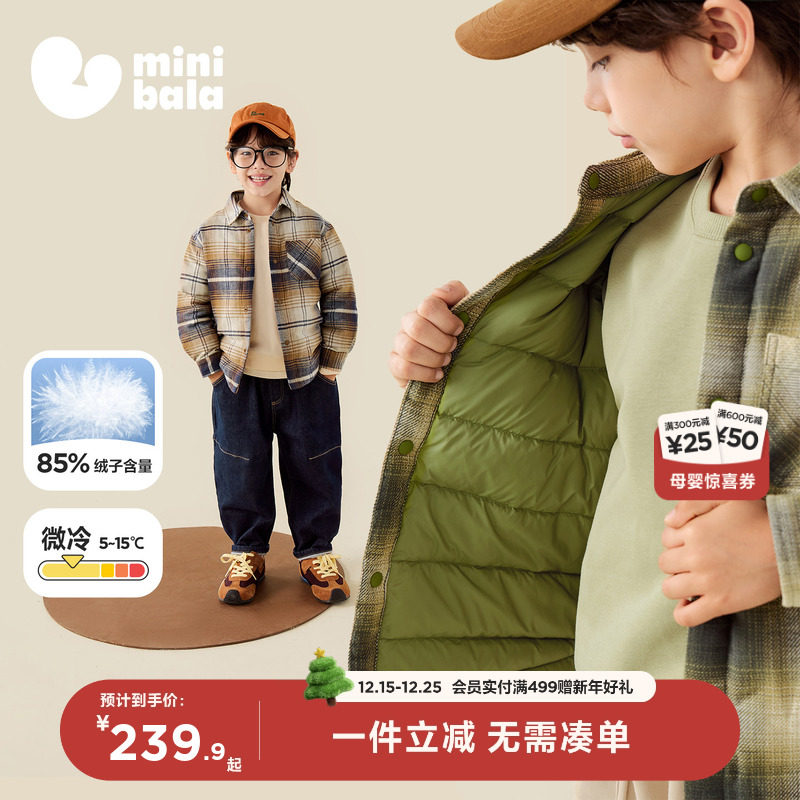 [泰迪熊联名]迷你巴拉巴拉男童儿童保暖格纹羽绒服外套2025冬新款