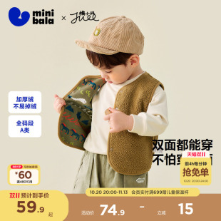 【双面穿】迷你巴拉巴拉男女童羊羔绒马甲加厚毛绒外套秋新款