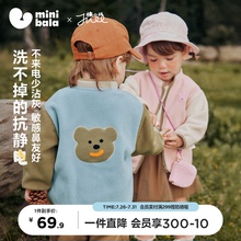 迷你巴拉巴拉男女童毛绒外套宝宝抗静电摇粒绒保暖户外2025秋新品