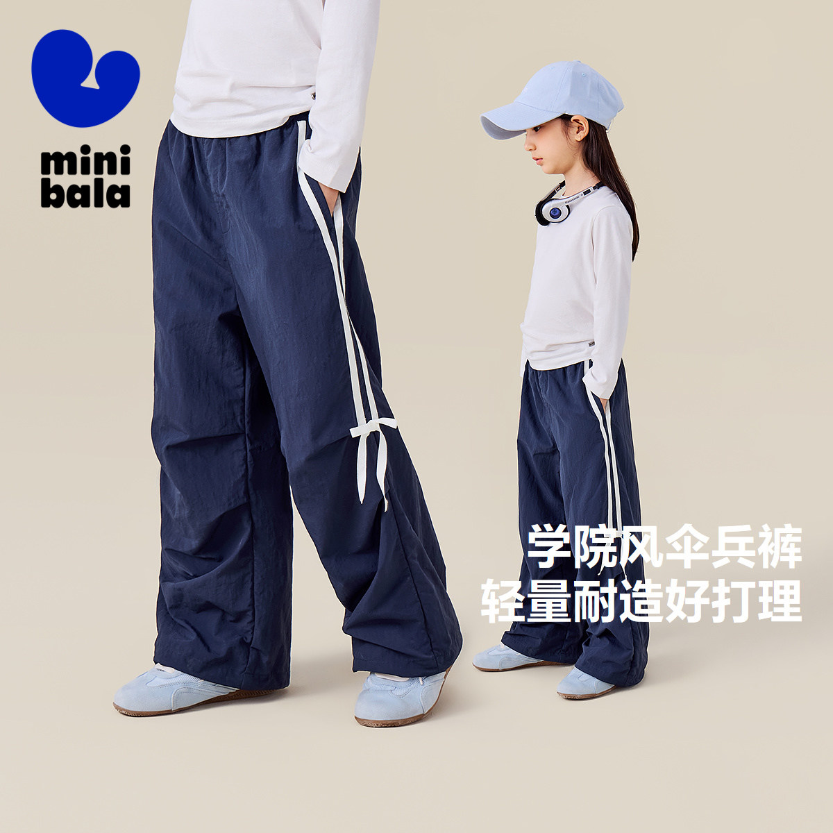 [伞兵裤]迷你巴拉巴拉女童裤子春新品学院风可调节宽松长裤