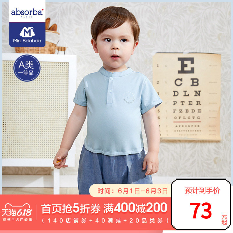 迷你巴拉巴拉婴儿连体衣2020夏季新品亲肤朵芬面料凉爽外出连体服