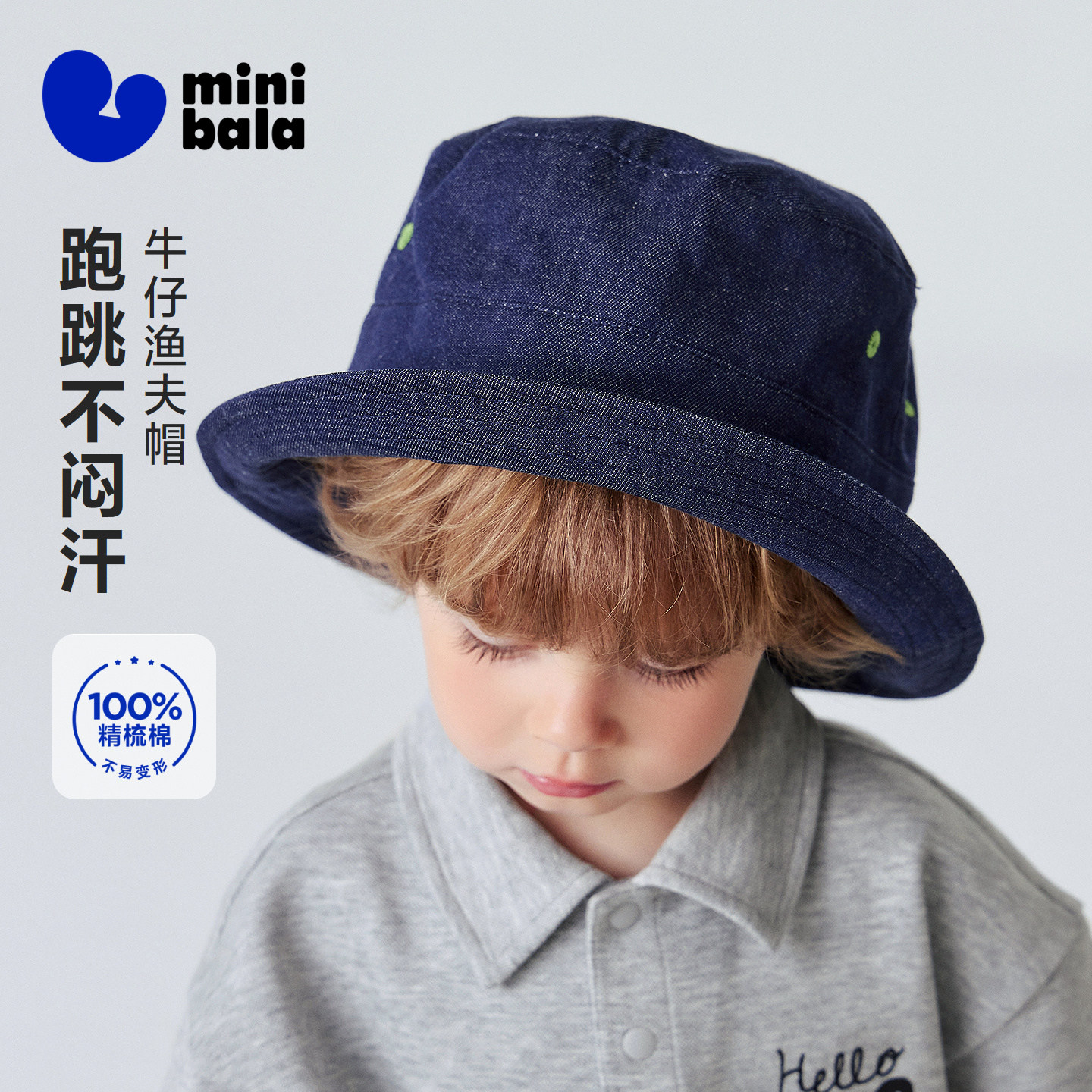 迷你巴拉巴拉儿童帽子男女童宝宝遮阳牛仔平顶渔夫帽防晒帽春夏季