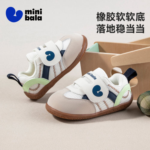 迷你巴拉网面轻便学步鞋
