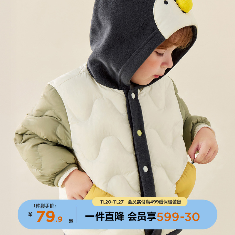 迷你巴拉巴拉儿童轻薄羽绒外套