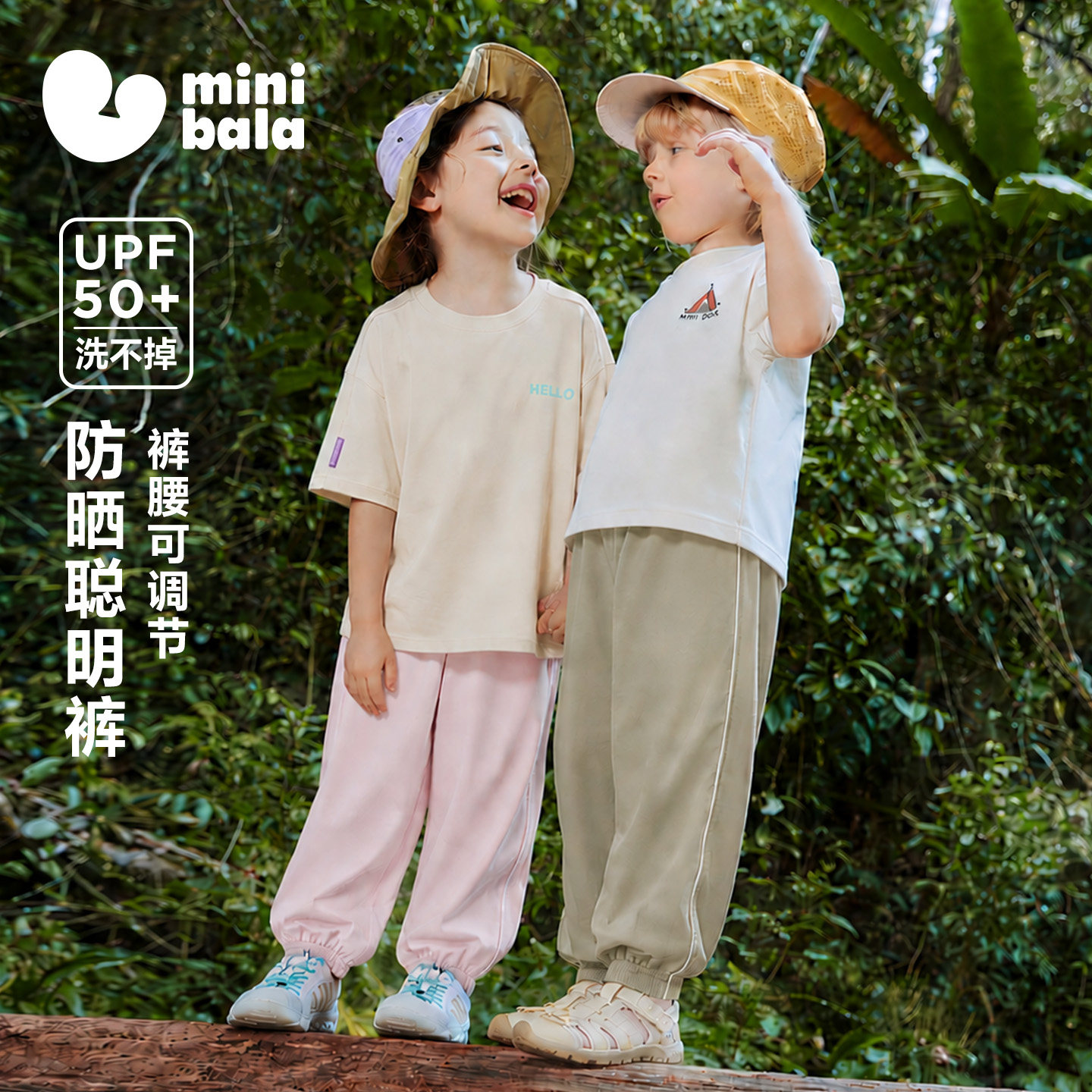 迷你巴拉巴拉男女童儿童裤子2026夏季凉感透气防晒UPF50+防蚊长裤