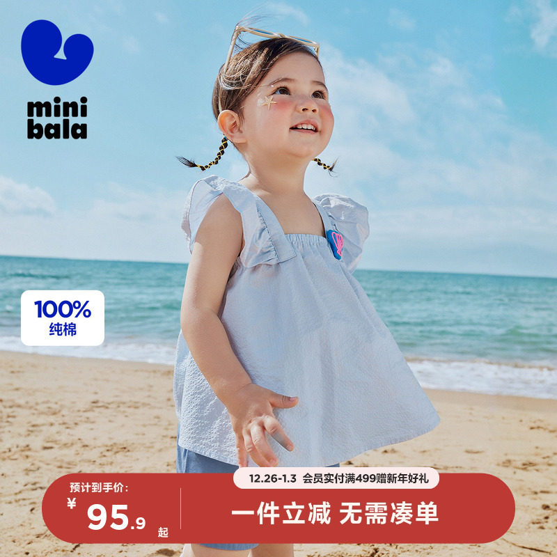 【商场同款】迷你巴拉巴拉女童短袖衬衫夏宝宝方领飞袖甜美上衣