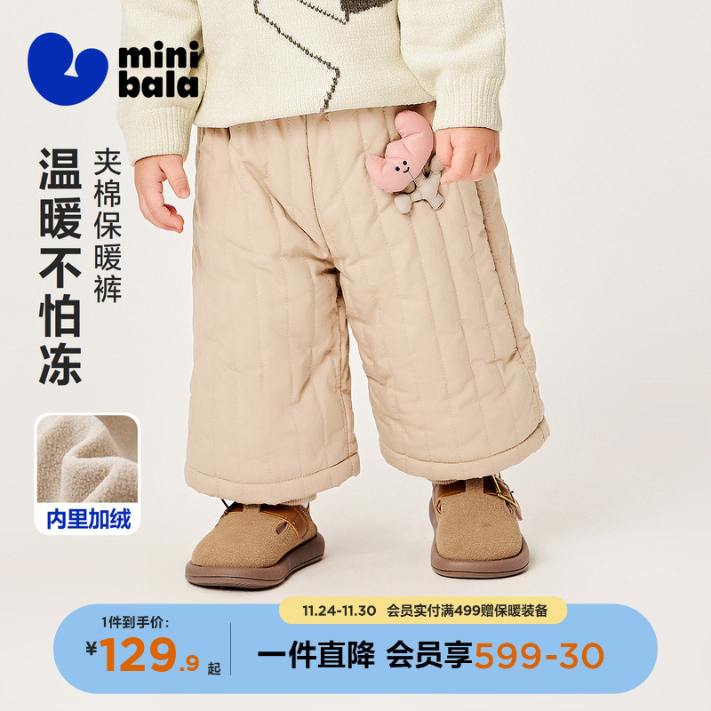 迷你巴拉女童冬季内里长裤松紧