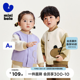迷你巴拉巴拉男女童外套宝宝学院风棒球服保暖上衣夹克2025秋新款