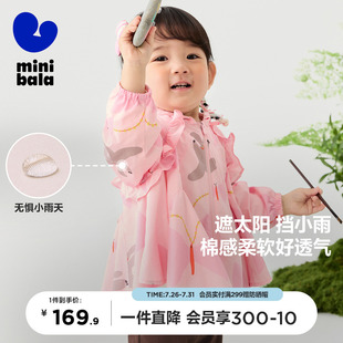 迷你巴拉巴拉女童花版 宝宝轻薄甜美上衣 荷叶边连帽外套秋季 新款