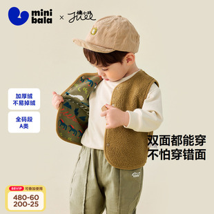 【双面穿】迷你巴拉巴拉男女童羊羔绒马甲加厚毛绒外套秋新款