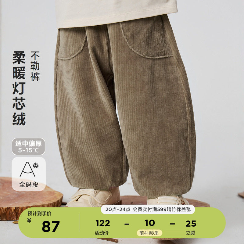 迷你巴拉灯芯绒防勒屁屁裤