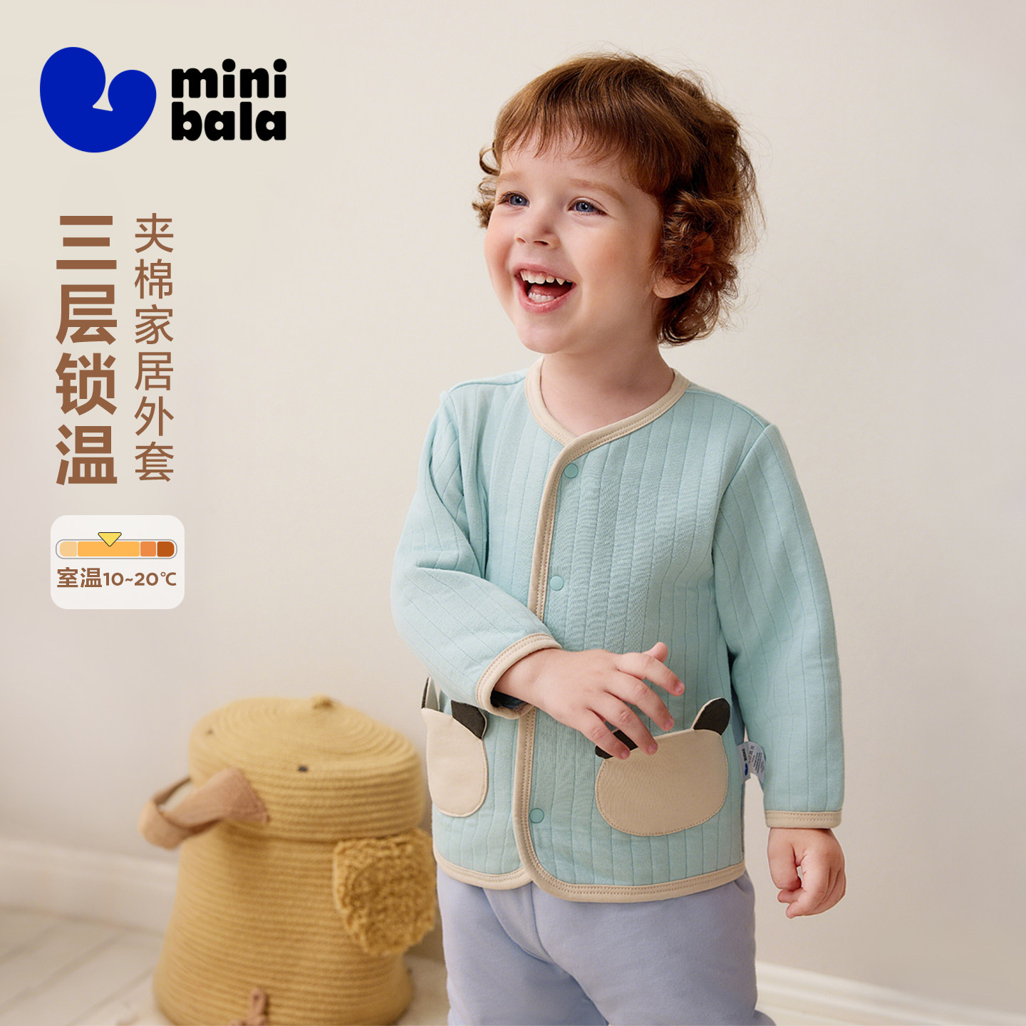 迷你巴拉巴拉儿童家居外套男女童宝宝保暖夹棉居家内胆棉衣开衫冬,童装/婴儿装/亲子装,家居服上装,淘宝优惠券,粉丝福利购,淘宝优惠卷