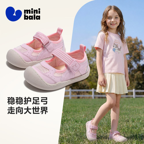 迷你巴拉夏季女童透气网面公主鞋