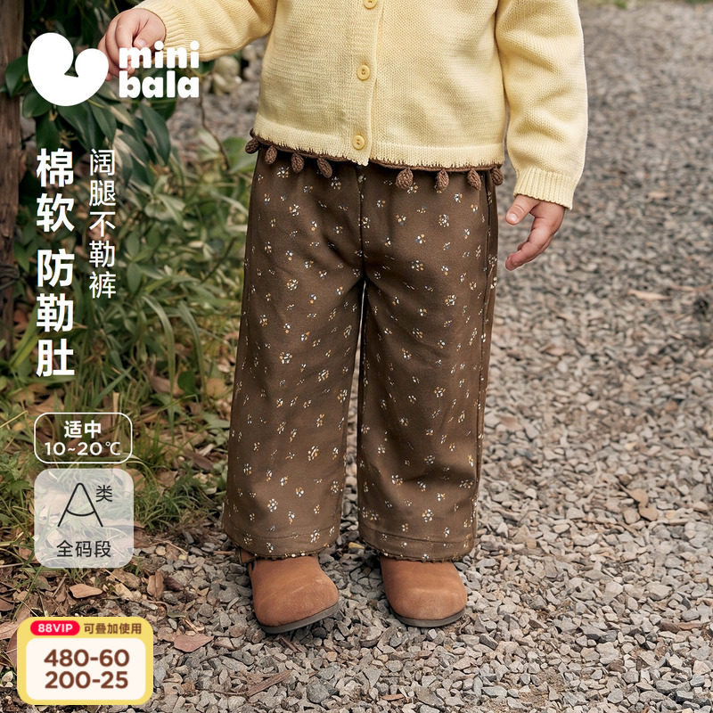 [不勒裤]迷你巴拉巴拉女童宝宝长裤2026秋新品碎花柔软花边阔腿裤