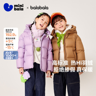 加厚保暖羽绒服亲子迷你巴拉巴拉