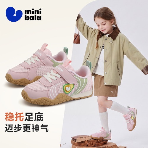 迷你巴拉潮鞋休闲运动鞋