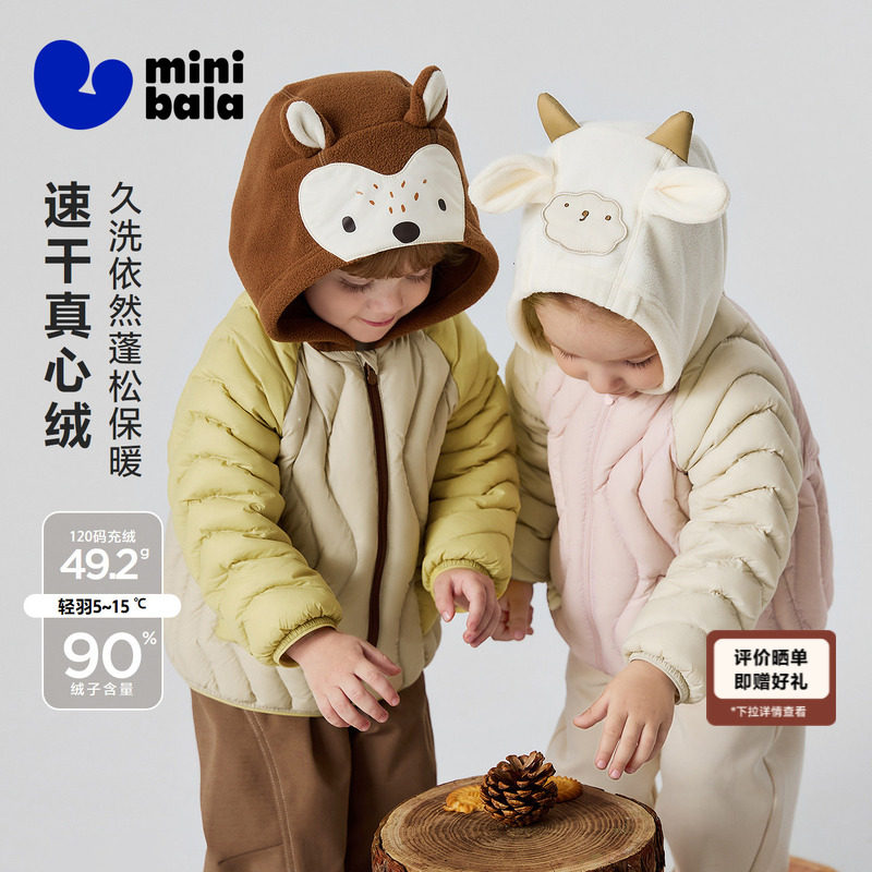 迷你巴拉儿童羽绒服 124.9元 - 86线报