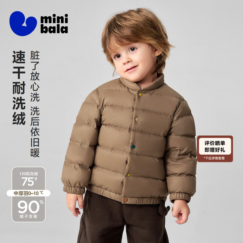 迷你巴拉速干男女童羽绒服