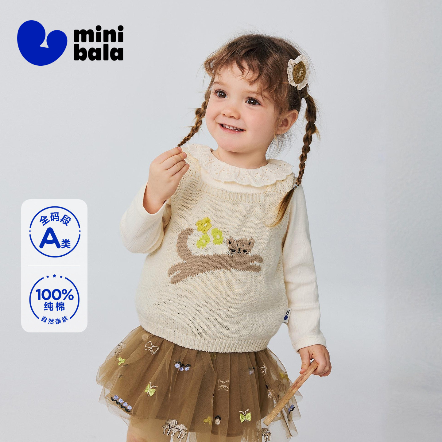 迷你巴拉女童宝宝背心亲肤纯棉柔软透气甜美可爱针织衫2026春新款,童装/婴儿装/亲子装,背心吊带,淘宝优惠券,粉丝福利购,淘宝优惠卷