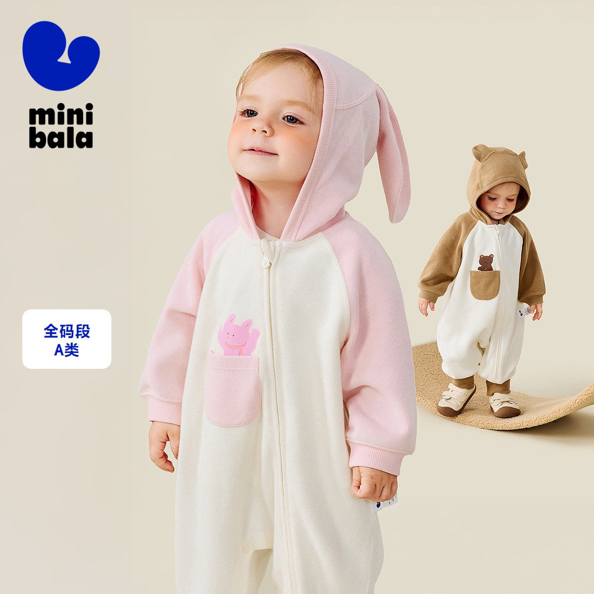 迷你巴拉婴儿衣服男女宝宝可外出连体衣柔弹透气爬服年春季