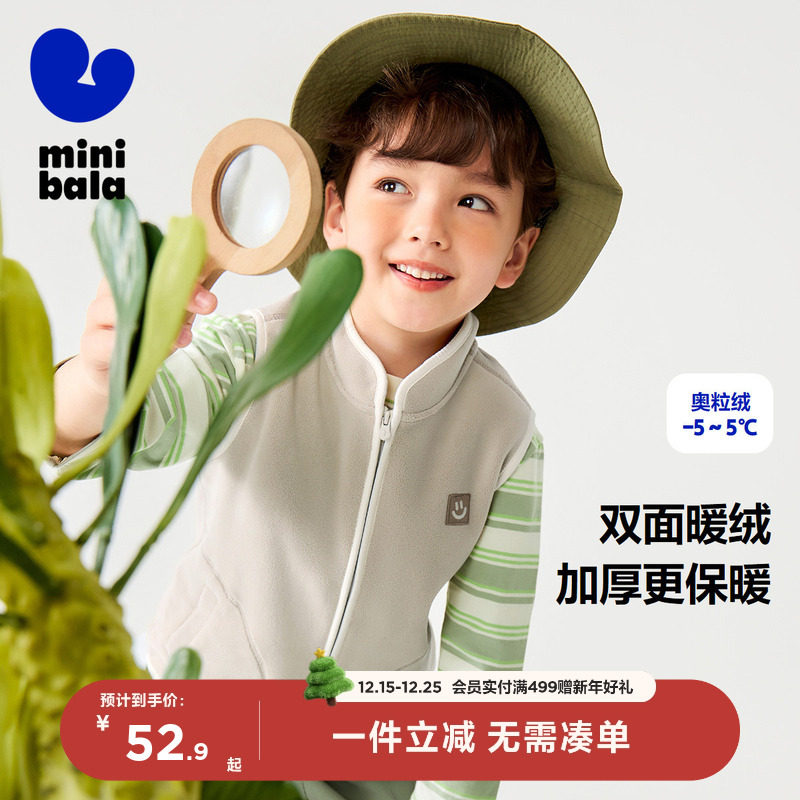 凑-单一件付后退 - 线报酷