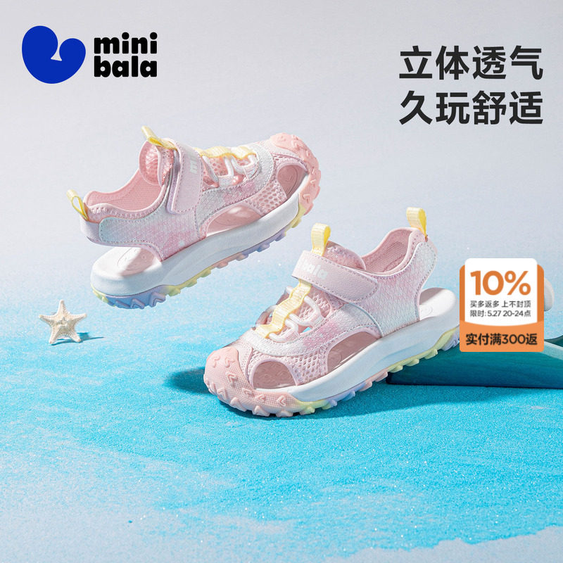 迷你巴拉夏季新款女童包头凉鞋中小童休闲运动凉鞋彩色底女童凉鞋