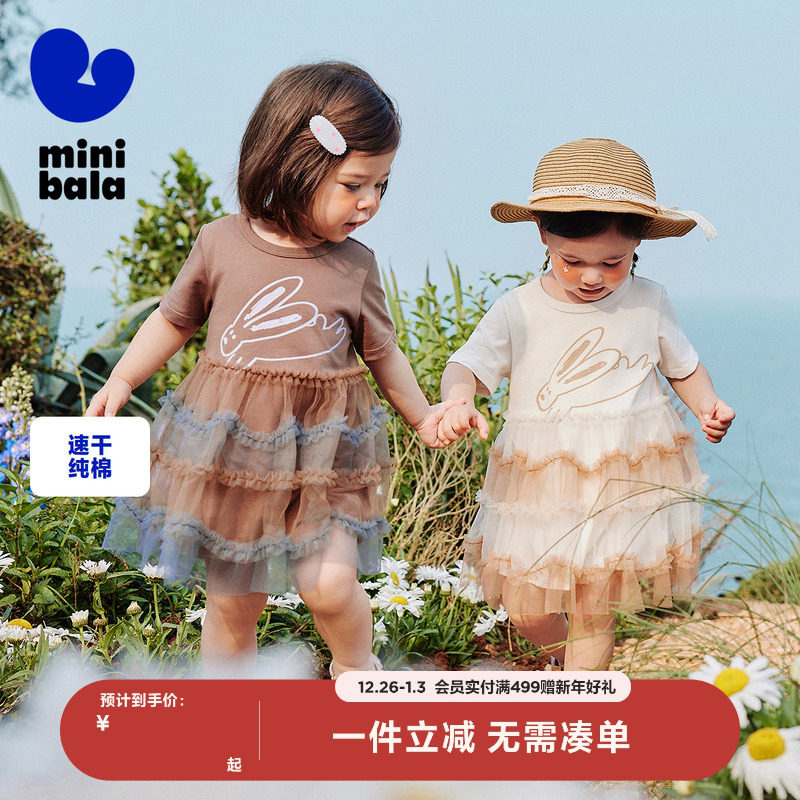 [速干纯棉]迷你巴拉巴拉连衣裙女童网纱婴儿衣服蓬蓬裙子夏季新款