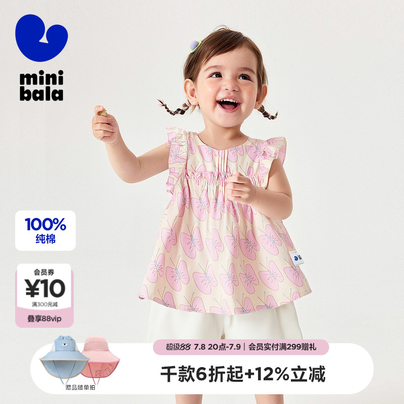 迷你巴拉巴拉女童短袖衬衫夏装新款甜美纯棉透气柔软宝宝上衣