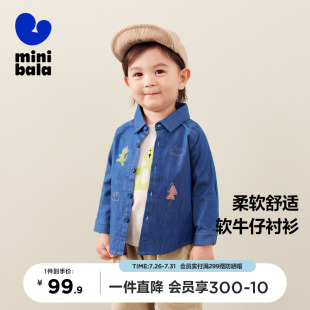亲肤长袖 春秋新品 商场同款 衬衫 迷你巴拉巴拉男童宽松时尚