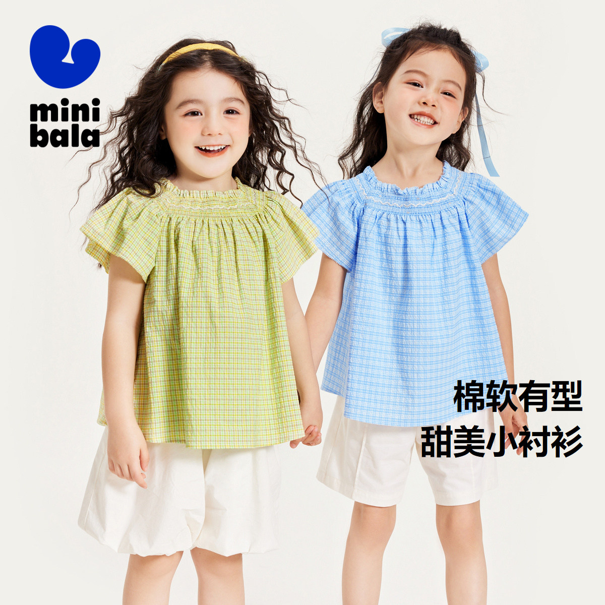 【商场同款】迷你巴拉巴拉女童短袖衬衫夏季宝宝柔软儿童上衣