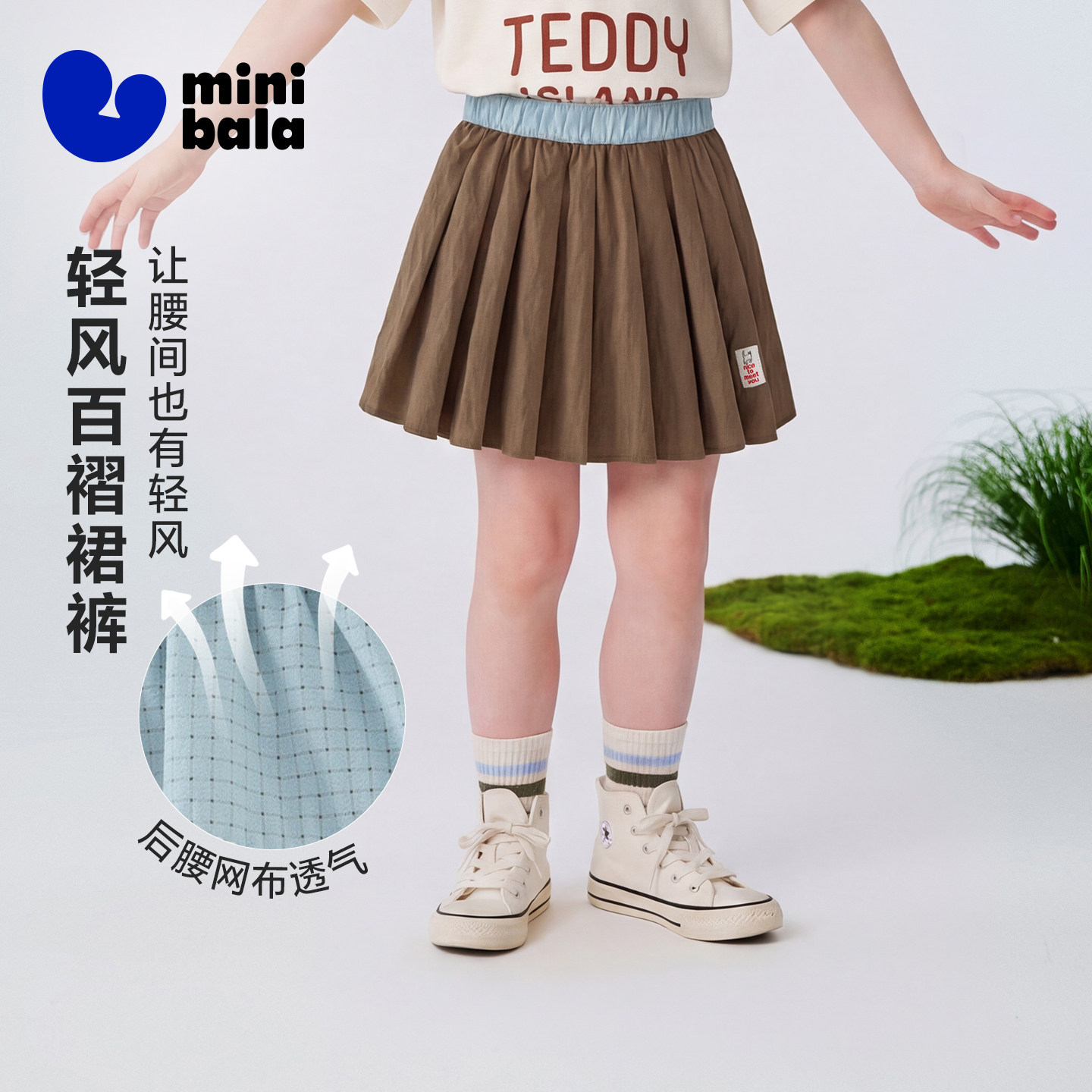迷你巴拉巴拉女童儿童短裤2026夏新品轻薄透气防走光甜美百褶裙裤