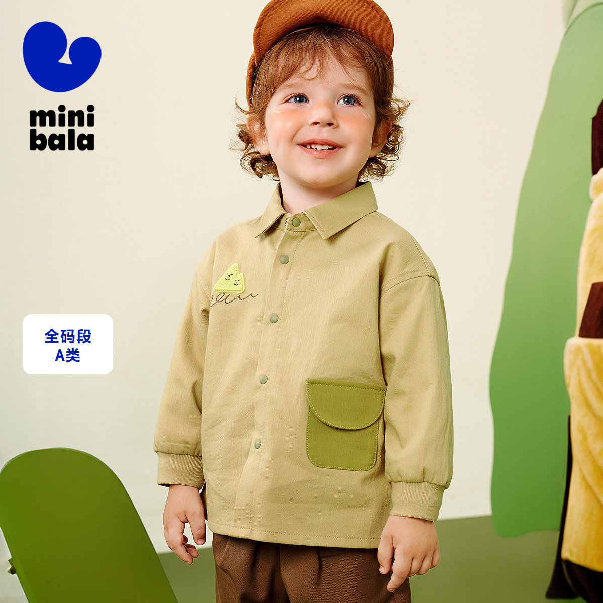 【仿牛仔】迷你巴拉巴拉男童长袖衬衫2025秋新品山系户外拼色上衣