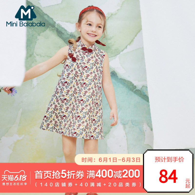 迷你巴拉巴拉女童旗袍2020夏装新款儿童宝宝童装中国风全棉连衣裙