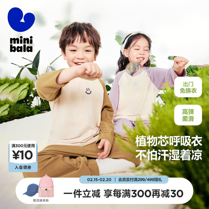 ��ֲ��о���������������Ůͯ�Ҿ���װ������ʪ͸���������˯��