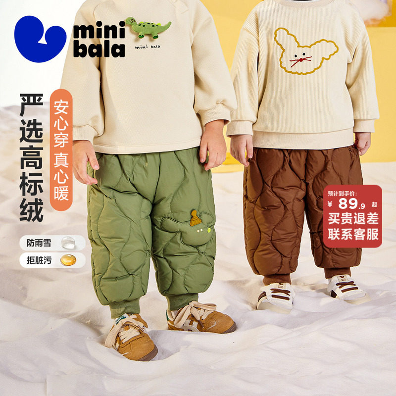 【拒水绒】迷你巴拉巴拉男女童儿童羽绒裤2025冬三防婴儿宝宝裤子