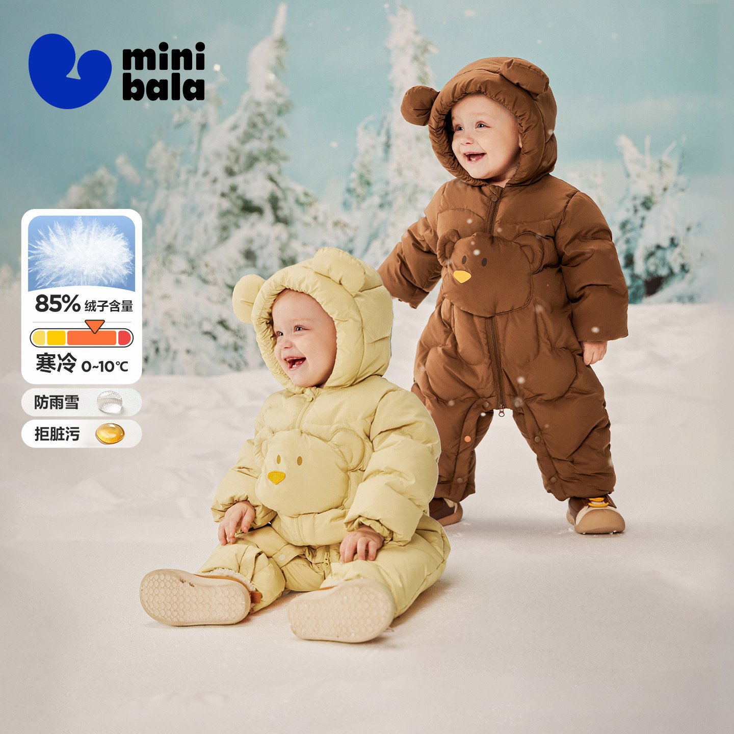 【真心绒】迷你巴拉巴拉男女童羽绒连体衣宝宝三防爬服2025冬新品