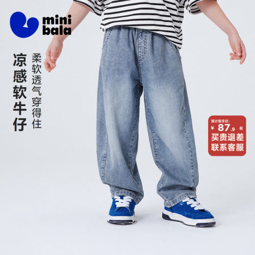 迷你巴拉巴拉牛仔凉感抑菌长裤