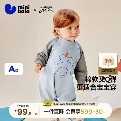 迷你巴拉婴儿秋冬连体衣