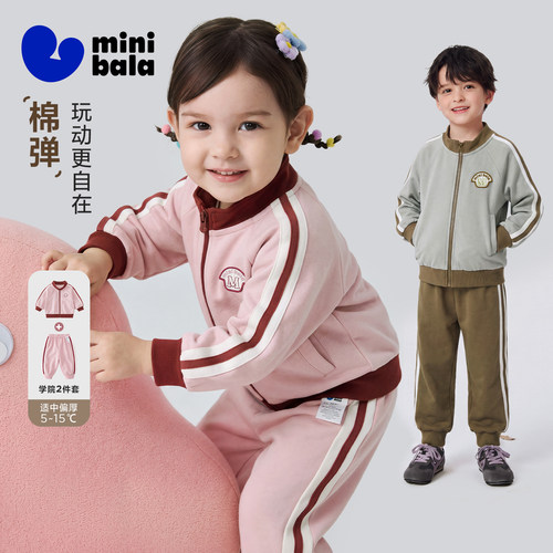 迷你巴拉姆明假两件卫衣套装