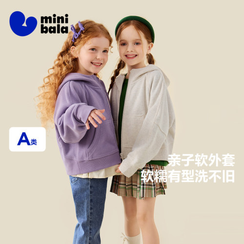 迷你巴拉巴拉女童亲子运动风卫衣