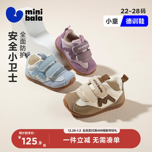 小童休闲鞋 防撞宝宝学步鞋 双魔术贴男女童德训鞋 迷你巴拉25年新款