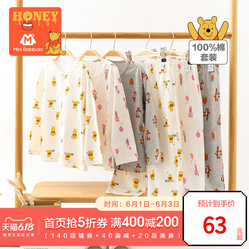 迷你巴拉巴拉童装婴儿套装小熊维尼长袖衣服裤子家居内衣套装新款