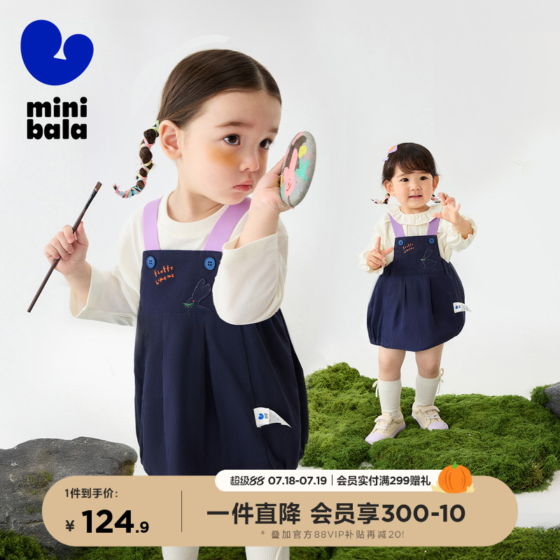 迷你巴拉巴拉背带裙女童宝宝全棉宽松刺绣甜美仿牛仔气球2025秋