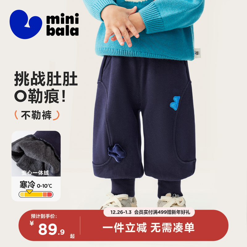 迷你巴拉巴拉婴儿宝宝男童女童裤子2025冬新款加绒长裤灯笼泡泡裤