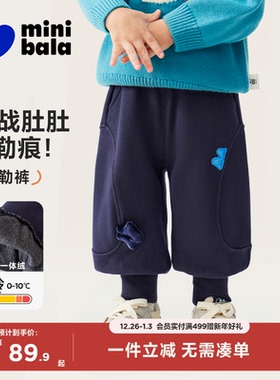 迷你巴拉巴拉婴儿宝宝男童女童裤子2025冬新款加绒长裤灯笼泡泡裤